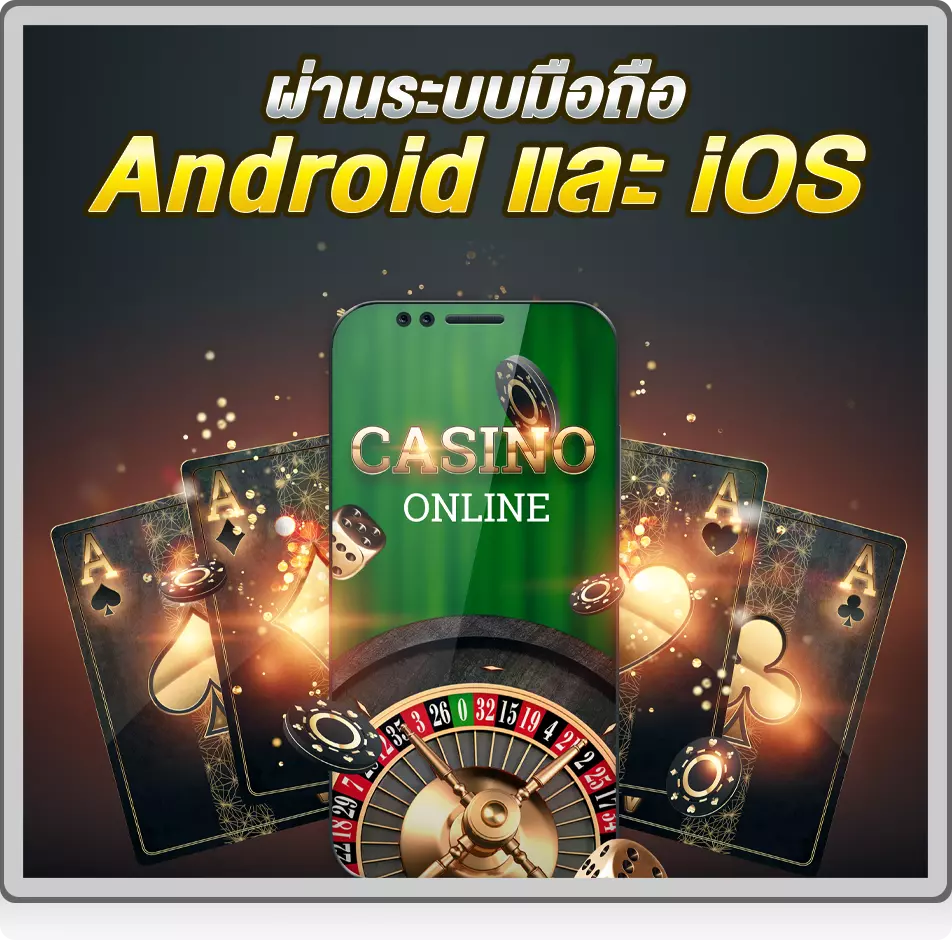betflix285 บริการเกมคาสิโนหลากหลายรูปแบบ