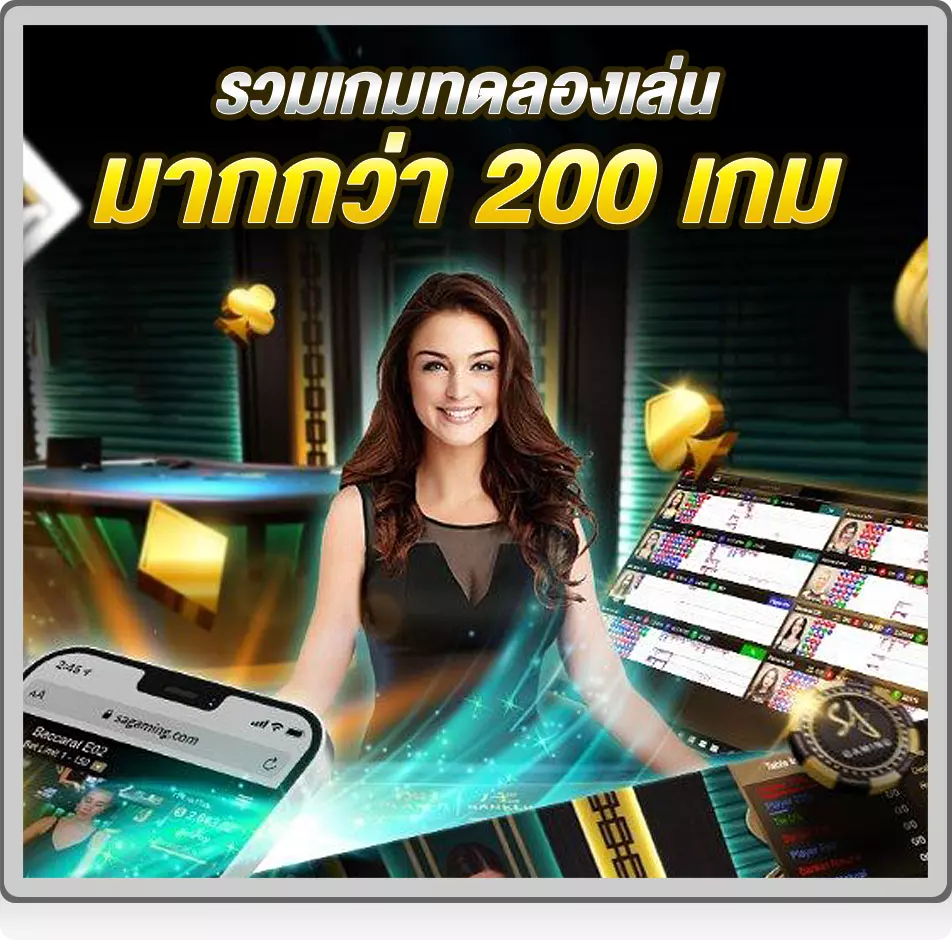 ทางเข้า betflix285 ได้เงินจริงเปิด 24 ชั่วโมง